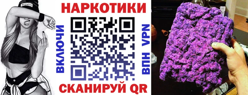 Наркота Мурманск Cocaine A-PVP МДМА ГАШИШ