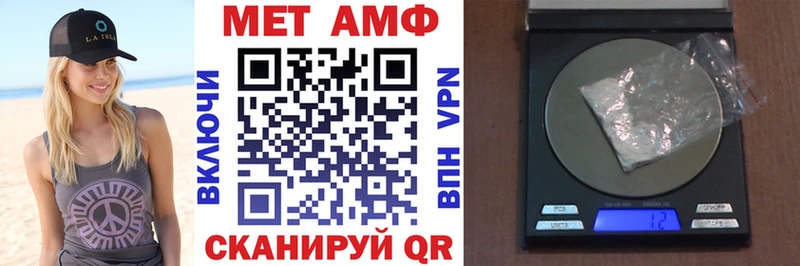 Amphetamine 97%  даркнет сайт  Мурманск 
