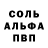 Amphetamine Розовый GAN 19