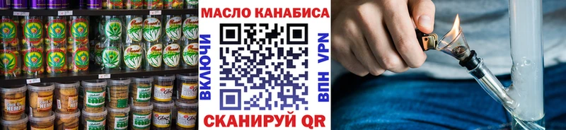 Cannafood конопля  Мурманск 