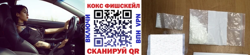 КОКАИН Колумбийский  где можно купить наркотик  MEGA как войти  Мурманск 