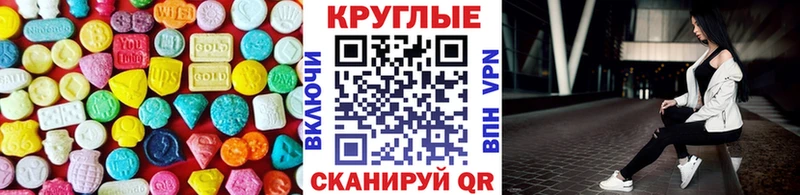 ЭКСТАЗИ 300 mg KRAKEN вход Мурманск