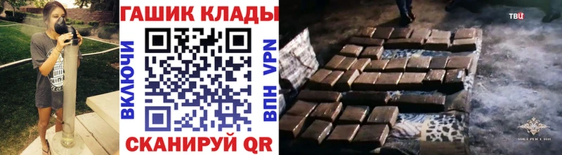 Гашиш Cannabis  Мурманск 