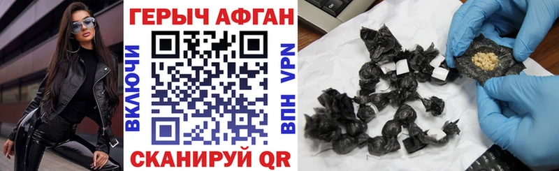 MEGA как войти  Мурманск  ГЕРОИН белый  закладка 