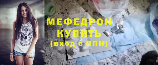 таблы Верхнеуральск
