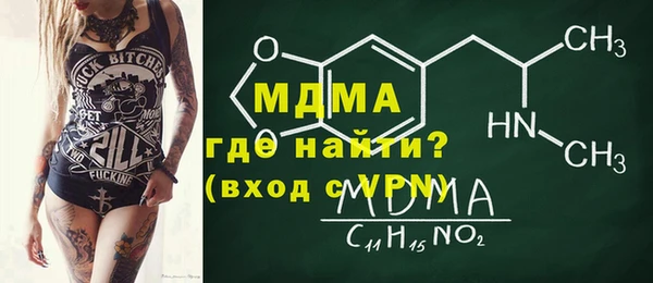 apvp Верея