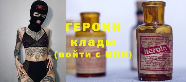 винт Верхний Тагил