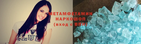 винт Верхний Тагил