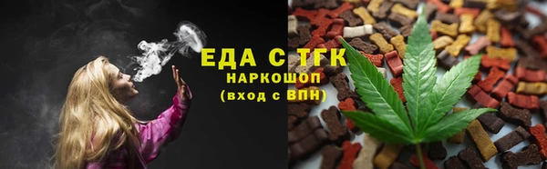 винт Верхний Тагил