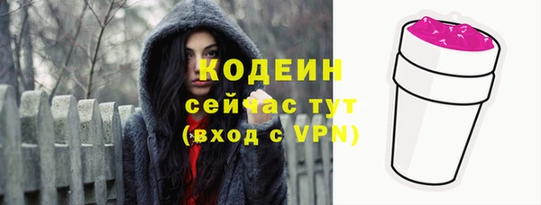 винт Верхний Тагил