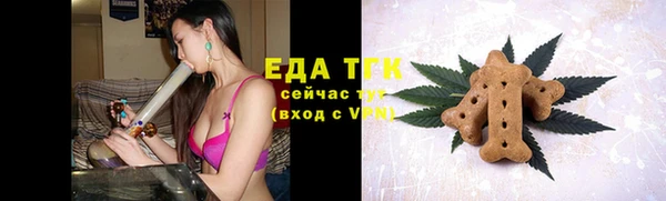таблы Верхнеуральск