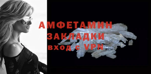 apvp Верея