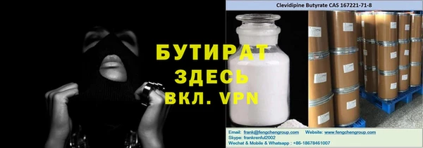 таблы Верхнеуральск