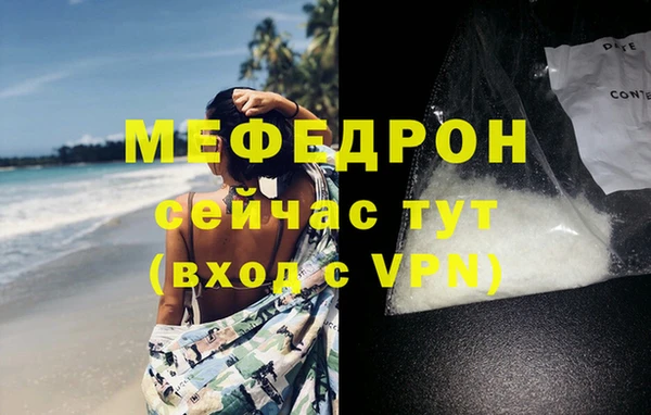 таблы Верхнеуральск