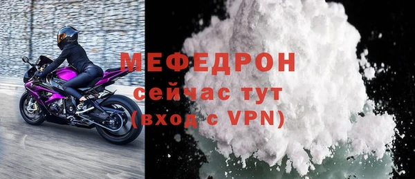 apvp Верея