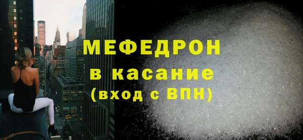 таблы Верхнеуральск