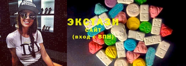 винт Верхний Тагил