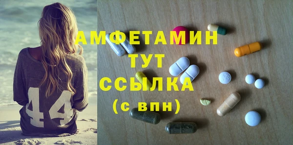 винт Верхний Тагил