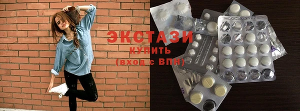 винт Верхний Тагил