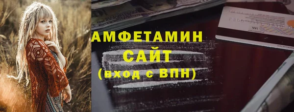 таблы Верхнеуральск