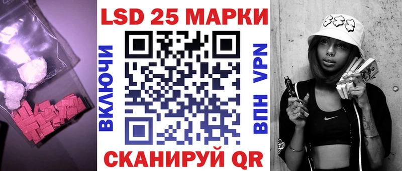 ЛСД экстази кислота  Мурманск 