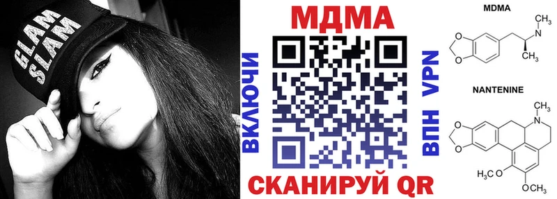darknet наркотические препараты  даркнет сайт  Мурманск  MDMA кристаллы 