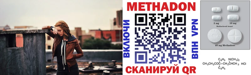 где купить наркотик  Мурманск  hydra рабочий сайт  Метадон белоснежный 