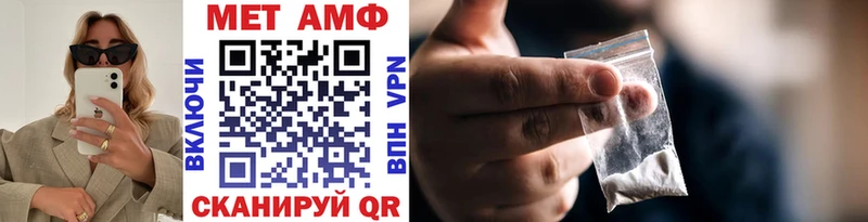 Метамфетамин винт  Мурманск 