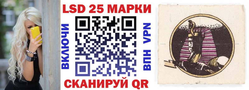 купить  сайты  Мурманск  Марки N-bome 1500мкг 