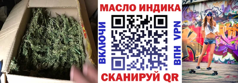 ТГК вейп  Мурманск 
